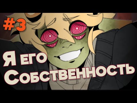 Видео: Mushroom Oasis | Концовки 1-3 | Отчаянные Меры #3