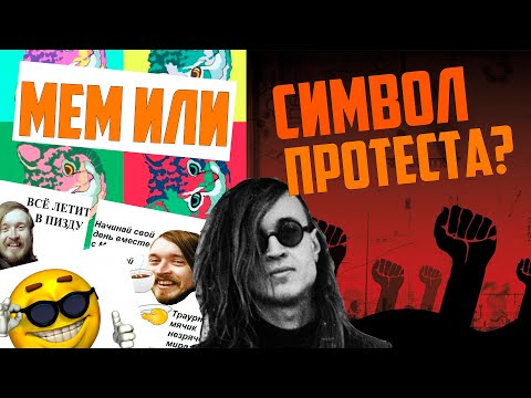 Видео: Почему ЕГОР ЛЕТОВ сегодня везде но его никто не понимает?