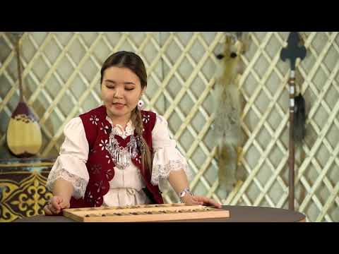 Видео: Тоғызқұмалақ - урок 8