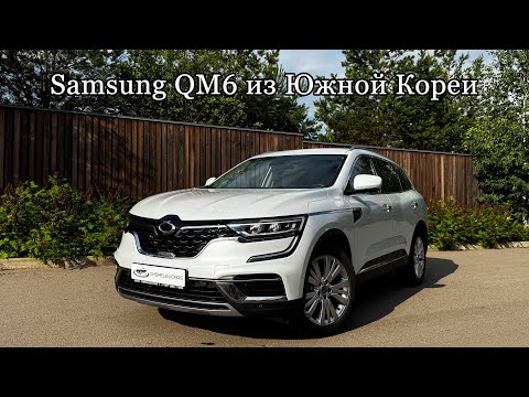 Видео: Один день с ChepelevCars на примере Samsung QM6