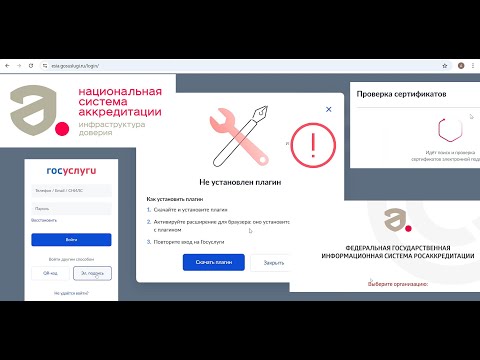 Видео: Зарегистрируйте декларацию о соответствии за 5 мин. Инструкция по регистрации на сайте ФСА в 2025г.