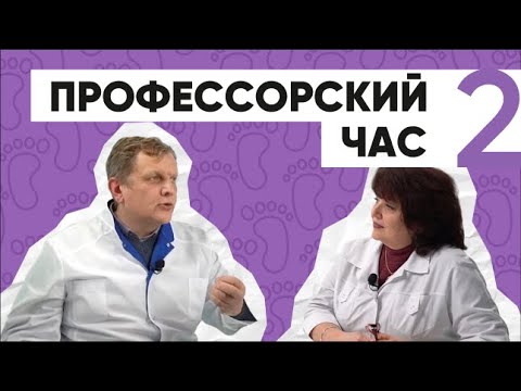 Видео: Курс лекций по биомеханике «Профессорский час» | Лекция #2