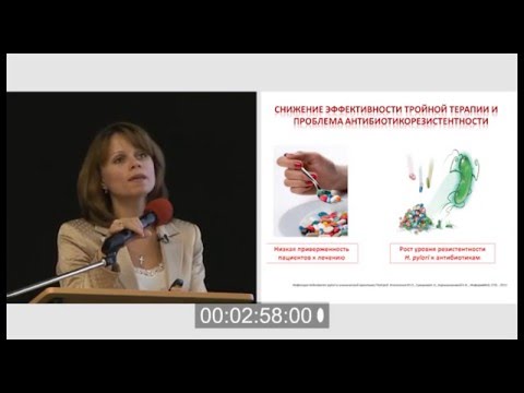 Видео: Пробиотики и эрадикационная терапия: выгодный тандем