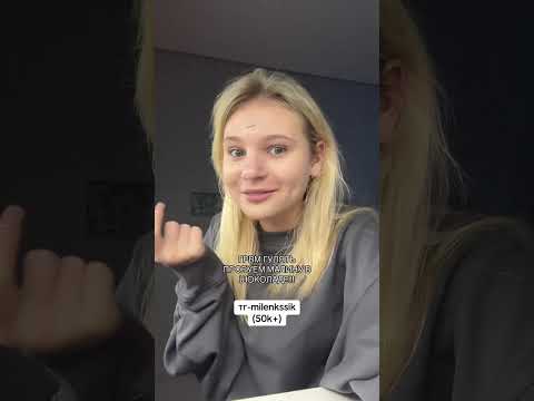 Видео: Милена 