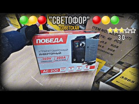 Видео: МАГАЗИН "СВЕТОФОР" СОВЕТСКАЯ | ОБЗОР ТОВАРОВ | МНЕ НЕ ЗАШЛО!