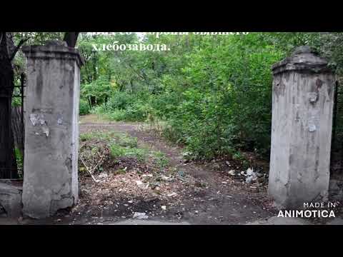 Видео: Строительство ЧГРЭС.