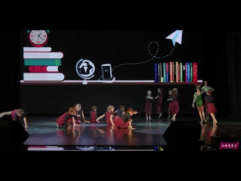 Видео: SMART DANCE, "А можно с вами?" - хореограф Инга Жихарева