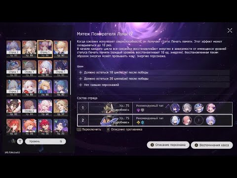 Видео: Зеркало автобой (Цзин Лю VS Аргенти)