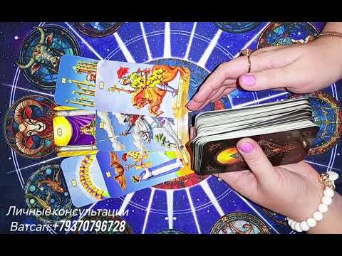 Видео: 🔶🔸ОСНОВНЫЕ СОБЫТИЯ ДО КОНЦА ЭТОГО МЕСЯЦА🔸🔶