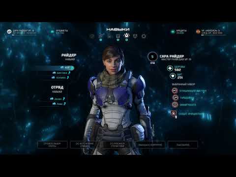 Видео: Mass Effect: Andromeda 32. Прохождение. Без комментариев. [Playthrough. No Commentary]