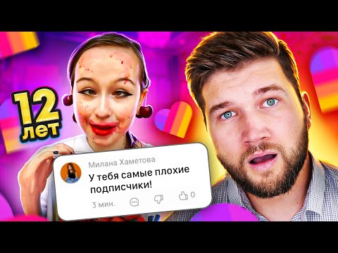 Видео: В LIKEE ТВОРИТСЯ АД #2
