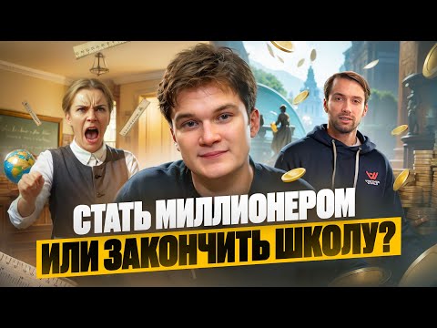 Видео: Как открыть бизнес в 16 лет и НЕ СГОРЕТЬ | Вся правда о франшизе Another World