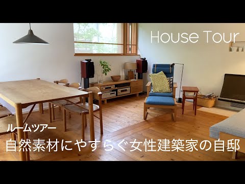 Видео: Тур по японскому дому｜Озеленение и натуральные материалы｜Декор дома｜Архитектурный дизайн