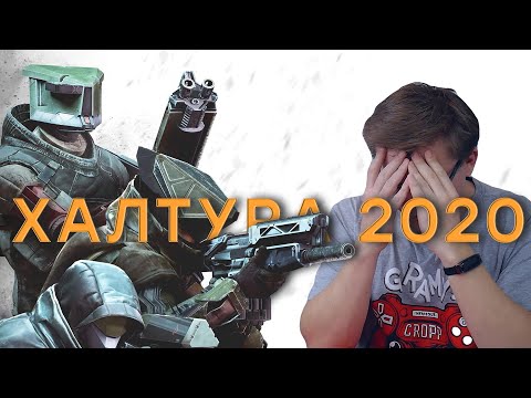Видео: Очередной ШЕДЕВР из EGS. Обзор Corruption 2029