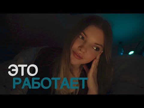 Видео: как привлечь в жизнь желаемое? | люди, ситуации, работа, мечты
