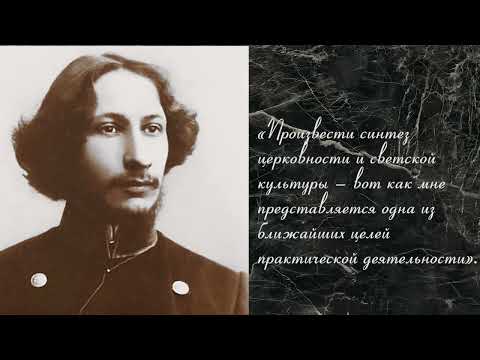 Видео: «Почаще смотрите на звёзды»