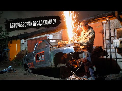 Видео: РАЗОБРАЛИ ВАЗ 2110 и сдали на металл! Самый неудобный автомобиль, который принес больше всех