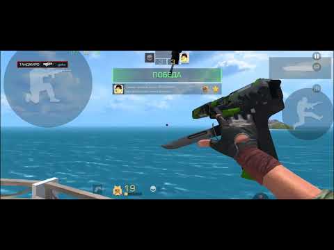 Видео: Кто дуэль пишите в стендоффе айди видели в другом ролике