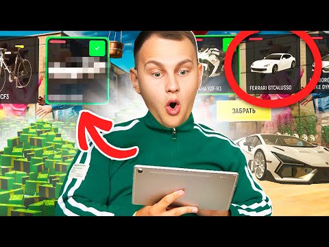 Видео: ОТКРЫЛ *1000* КОНТЕЙНЕРОВ и ВЫБИЛ..🤯 на ГРАНД МОБАЙЛ - ✅ОТКРЫЛ ВСЕ КОНТЫ в GRAND MOBILE