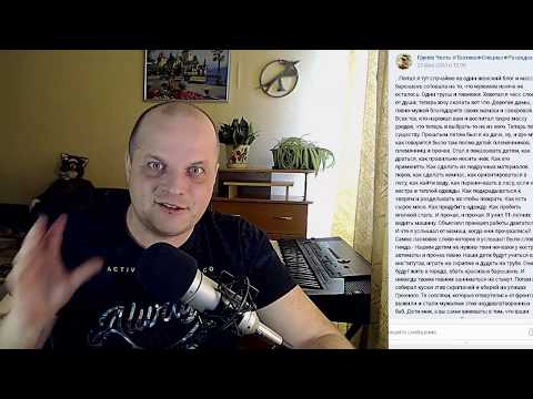 Видео: Поколение слабых мужчин