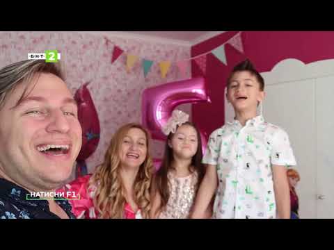 Видео: Как да развием социална кауза онлайн?