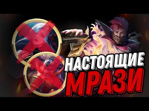 Видео: ТУПЫЕ ОДНОМЕЙНЕРЫ (ПРОЕКТ МРАЗИ) МЛББ