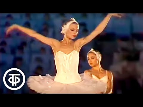 Видео: Торжественное закрытие XII Московского фестиваля (1985)