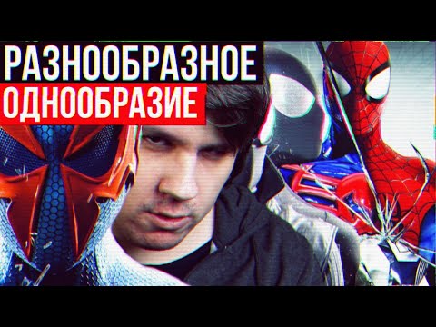 Видео: Обзор Spider-Man: Shattered Dimensions