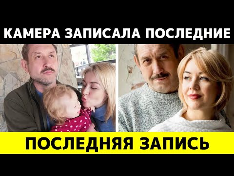 Видео: Последние минуты семьи перед тем, как исчезнуть в снежной буре