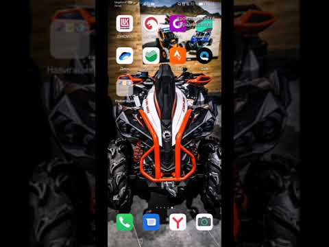 Видео: Навигация для трофи-рейдов на Android. AlpineQuest. Загрузка карт, как забить точки.