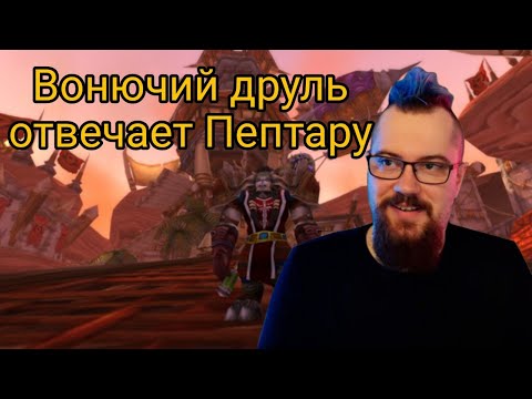 Видео: РЕАКТ НА РЕАКТ ВИДЕО по Ру Серверу "Годовщина". [мне тут скинули видос]