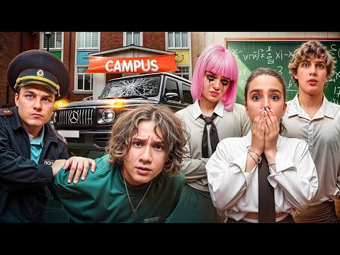 Видео: Камил катастрофира с колата 😨 Забавни приключения на приятели! KiKiDo Campus Bulgarian