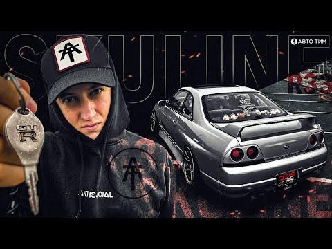 Видео: NISSAN SKYLINE ECR33 - В КОМПЛЕКТАЦИИ ПОЧТИ GTR (ОБЗОР НИСАН СКАЙЛАЙН R33 КУПЕ)