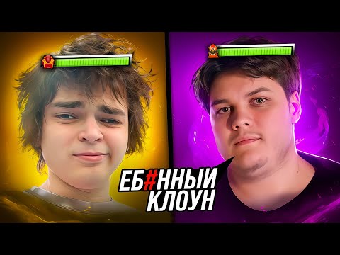 Видео: НОВЫЙ КОНФЛИКТ РОСТИКА НА ТУРНИРЕ! ROSTIK vs GROOM STREAMERS BATTLE NOT INT 3