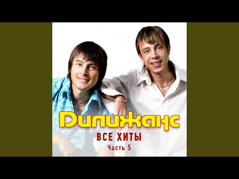 Видео: Белый месяц