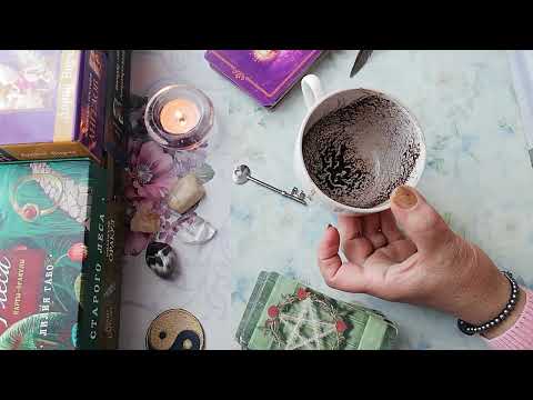 Видео: ✨☕✨С МИНУТЫ НА МИНУТУ, СОБЫТИЯ НА ПОРОГЕ.