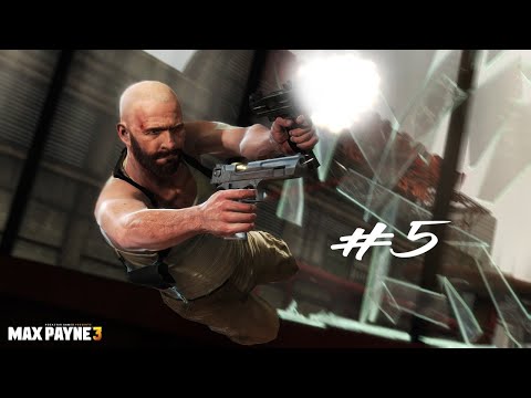 Видео: Отбиваю пули головой ► Max Payne 3 Прохождение Часть 5