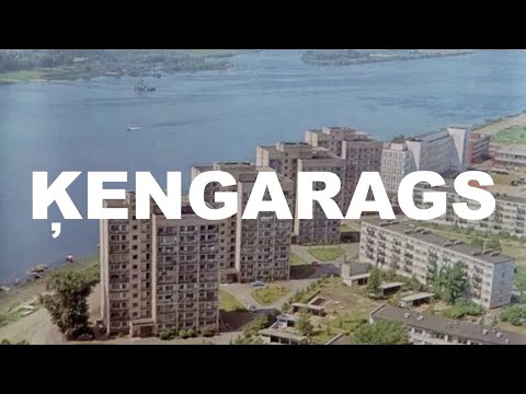 Видео: Экскурсия по архитектуре рижского района Кенгарагс