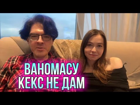 Видео: Карина Шпак — Поднебесный про Ваномаса