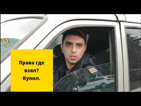 Видео: Полицейский нарушает у отдела полиции.