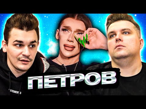 Видео: Андрей Петров - Интервью на канале ПУШКА