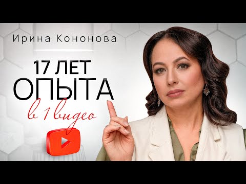 Видео: Вот, что я поняла про ЭМОЦИИ и ЧУВСТВА за 17 лет в психоанализе… Вы сочтете меня сумасшедшей