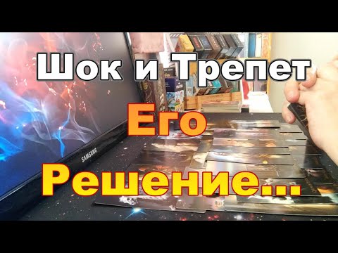 Видео: ❗💥Лучше Присядь❗Его Мысли о Тебе в Эту Минуту❗Он Всё Решил... Dora #tarot