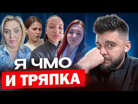 Видео: Эпидемия неуважения к МУЖЧИНАМ