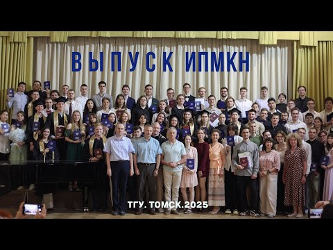 Видео: VLOG | весна в Томске, выпускной, защита дипломов 