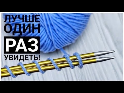 Видео: 🥳О Боже! НЕ УЗОР, А СКАЗКА! ЛУЧШИЙ УЗОР СПИЦАМИ.🔥