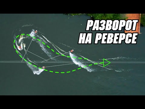 Видео: Как сделать РАЗВОРОТ на реверсивной лебедке.