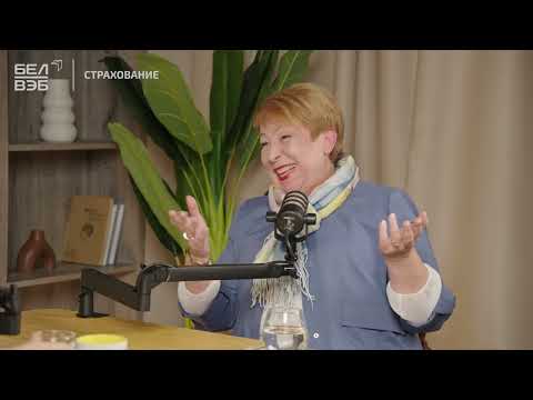 Видео: Пенсионное страхование для частных клиентов