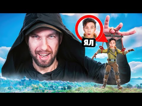 Видео: ГАЛ vs ЯЛ в Фортнайт! - "ИСПЫТАНИЯ ГАЛА"