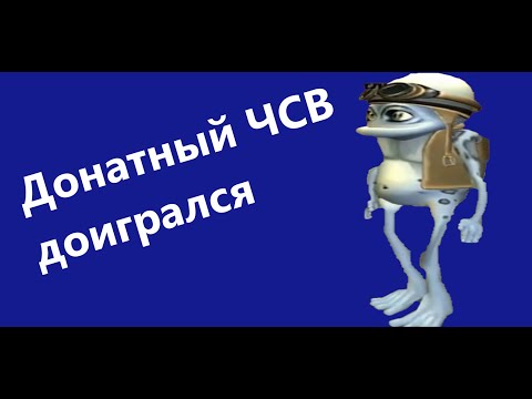 Видео: Донатный ЧСВ доигрался и получил бан. Garry's mod на Амбрелле РП 1